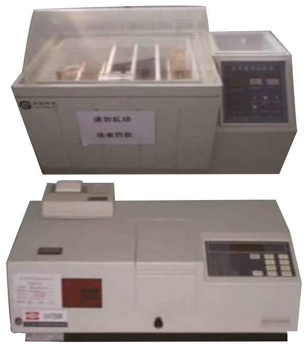盐雾试验机-紫外分光度计2.jpg